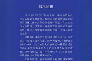 萨内：还没考虑自己的未来 若德国能规划任何球员我会选凯恩